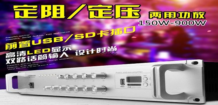 150W-900W功放