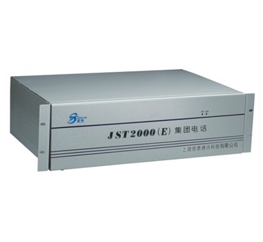 JST2000(E)集团电话交换机
