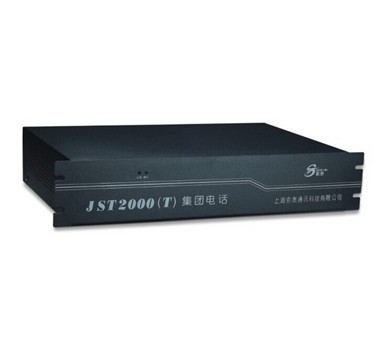 JST2000(T)集团电话交换机